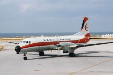JA8787@1993N1@vē